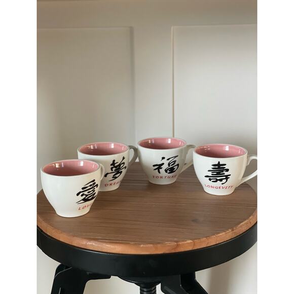 Ceramic Cups, pink inside, Chinese characters - Picture 8 of 8